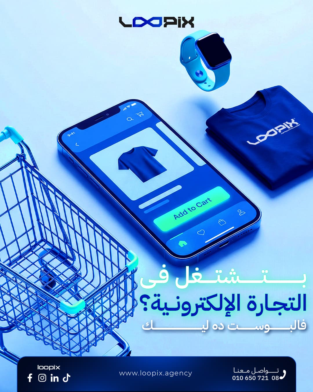 E-Commerce Development